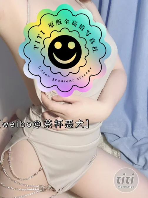 恶犬(茶杯恶犬) 尺度级写真合集 [1789p231v-42.7G] 持续更新