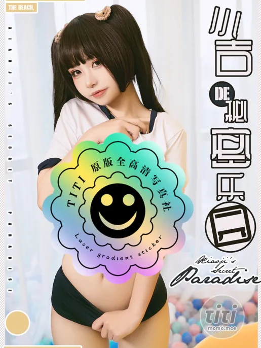 爆机少女喵小吉 NO.071 小吉的私密乐园 [87P5V-2.8G]