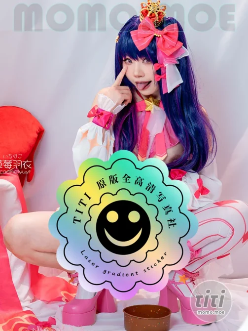 草莓羽衣 – NO.002 [星野爱]ステージ裏の嘘 [64P+4V-5.5GB]