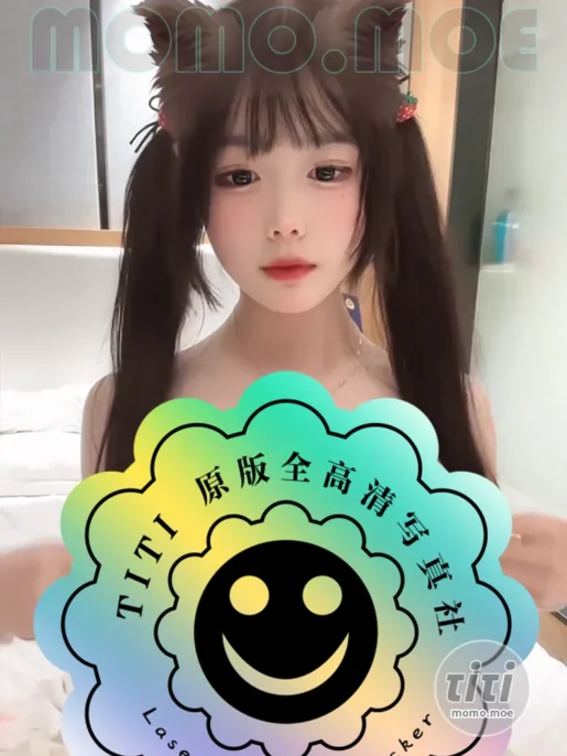 韵酱 – 超激萌妹子作品合集 [2.97GB] 持续更新