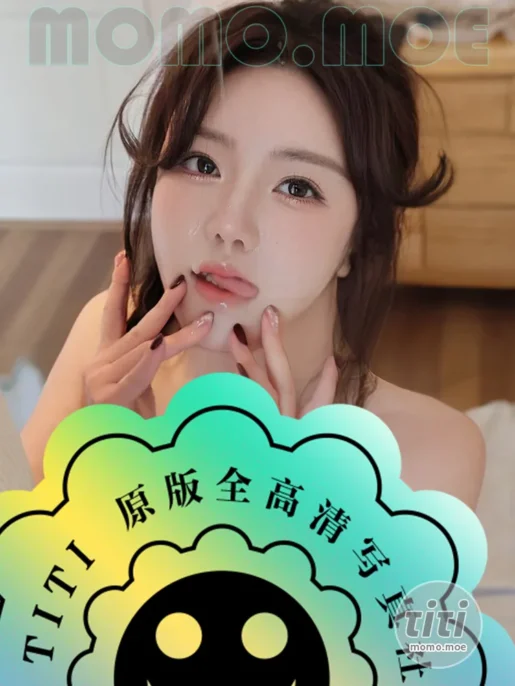 小薯条 – NO.009 女儿的同学 [106P-533MB]