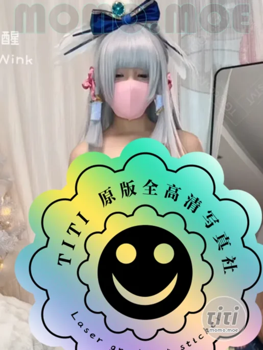 懒懒睡不醒 – NO.024 神里凌华 寄明月 [1V-55MB]