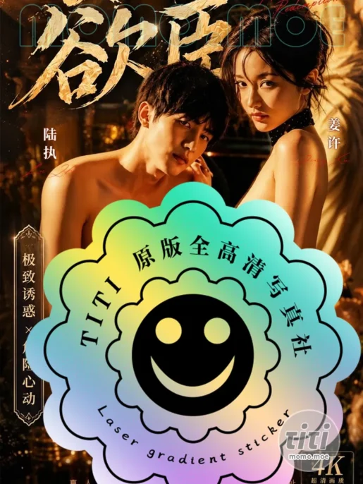 AI短剧 – 双向欲臣 高清作品合集全集 [1.2GB] 持续更新